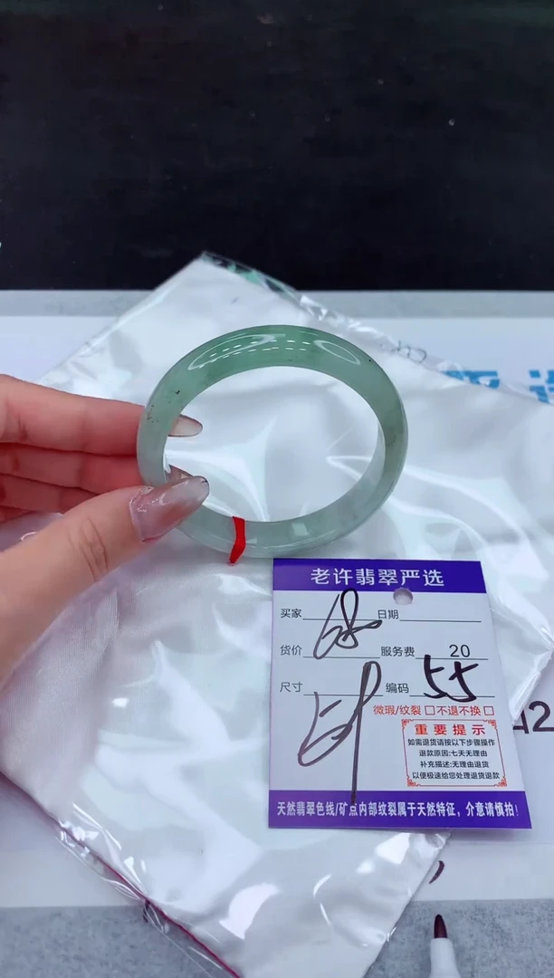 【闪购商品】翡翠手镯未镶嵌111111111111111