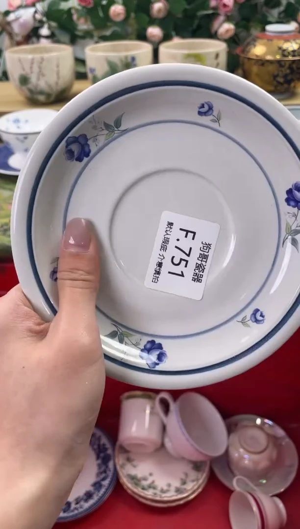 瓷片751闪购库存默认一件默认微瑕慎拍