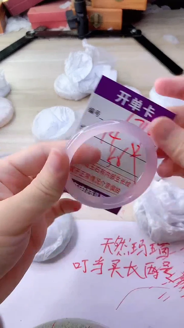 手镯玛瑙/玉髓未镶嵌674