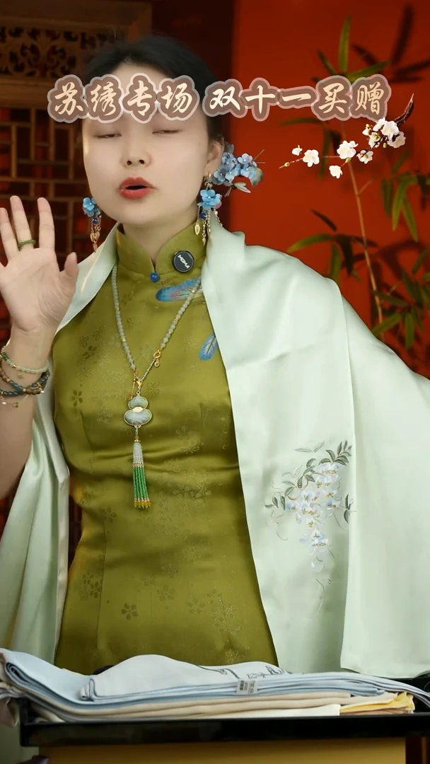 刺绣闪购非遗苏绣围巾不带礼盒介意勿拍