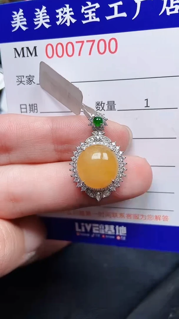 颈饰银S925镶嵌翡翠7700