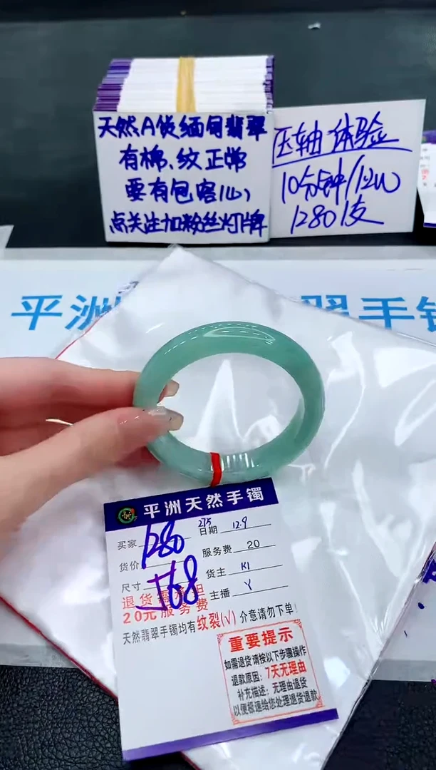 未镶嵌手镯翡翠111111111