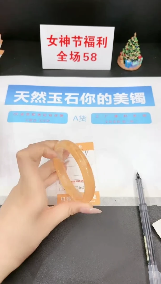 【闪购商品】石英质玉手镯未镶嵌194