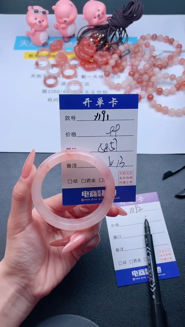 【闪购商品】石英质玉手镯未镶嵌Y191