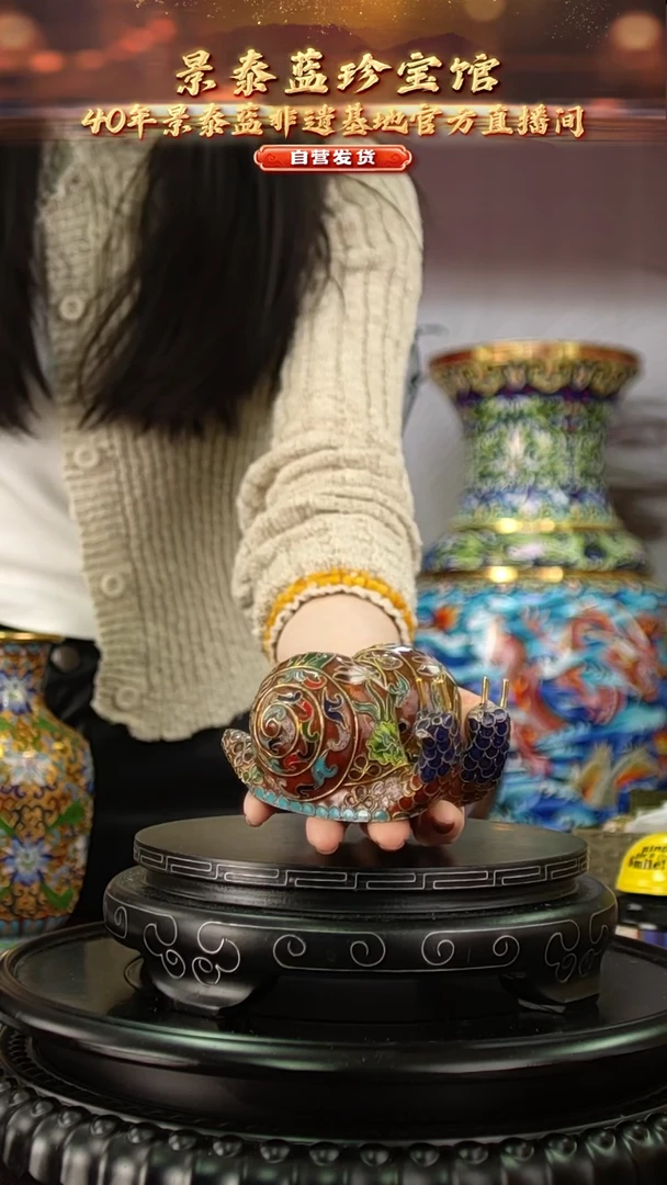 O****k非遗技艺 景泰蓝 摆件蜗牛 一对 带回流证书