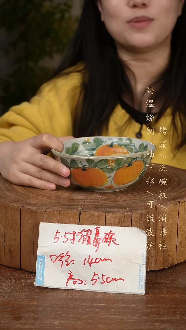 碗瓷景德镇手工手绘高温瓷釉下彩