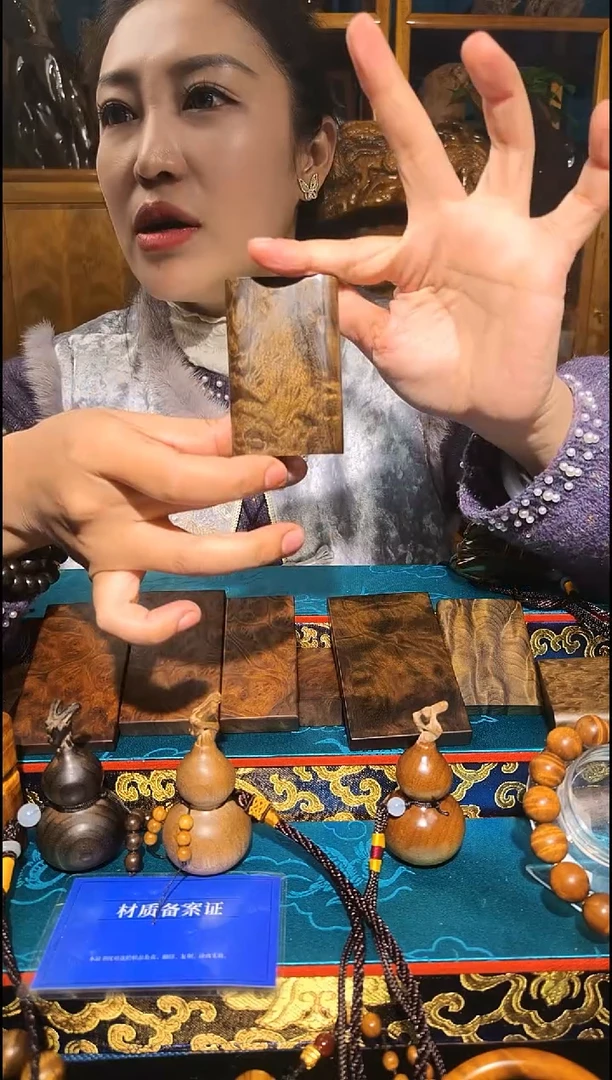 金丝楠《燊若坊》：正宗金丝楠木小叶桢楠30