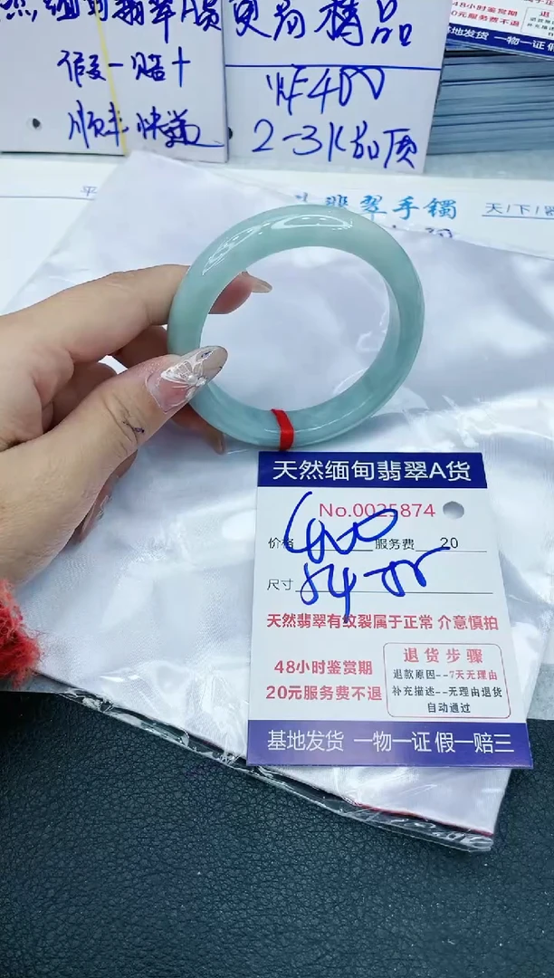 【闪购商品】翡翠手镯未镶嵌11111111111