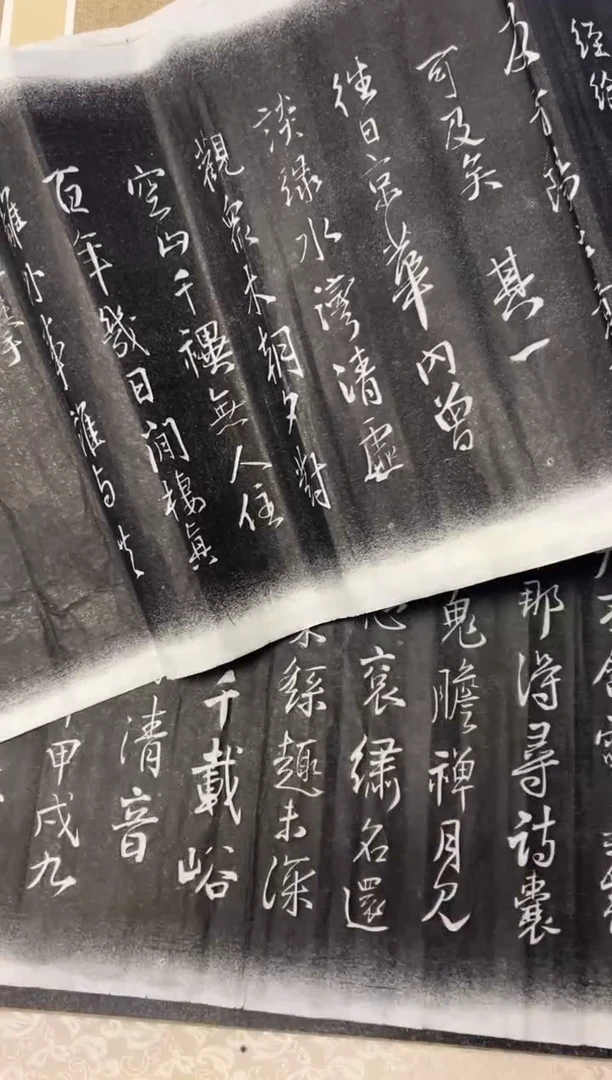 拓片用纸其他拓片