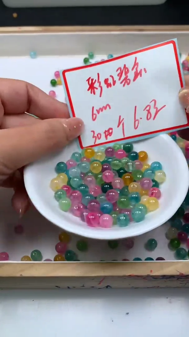 未镶嵌散珠碧玺D633 彩虹碧玺（深）6mm30个6.8元