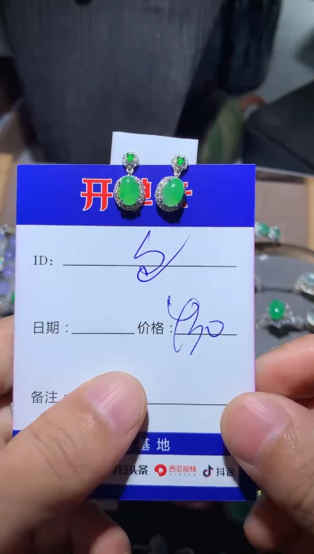 【闪购商品】翡翠耳饰银S925镶嵌包包的麻麻
