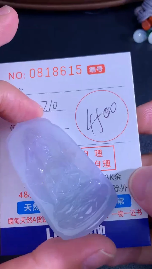 翡翠未镶嵌颈饰天然A货翡翠