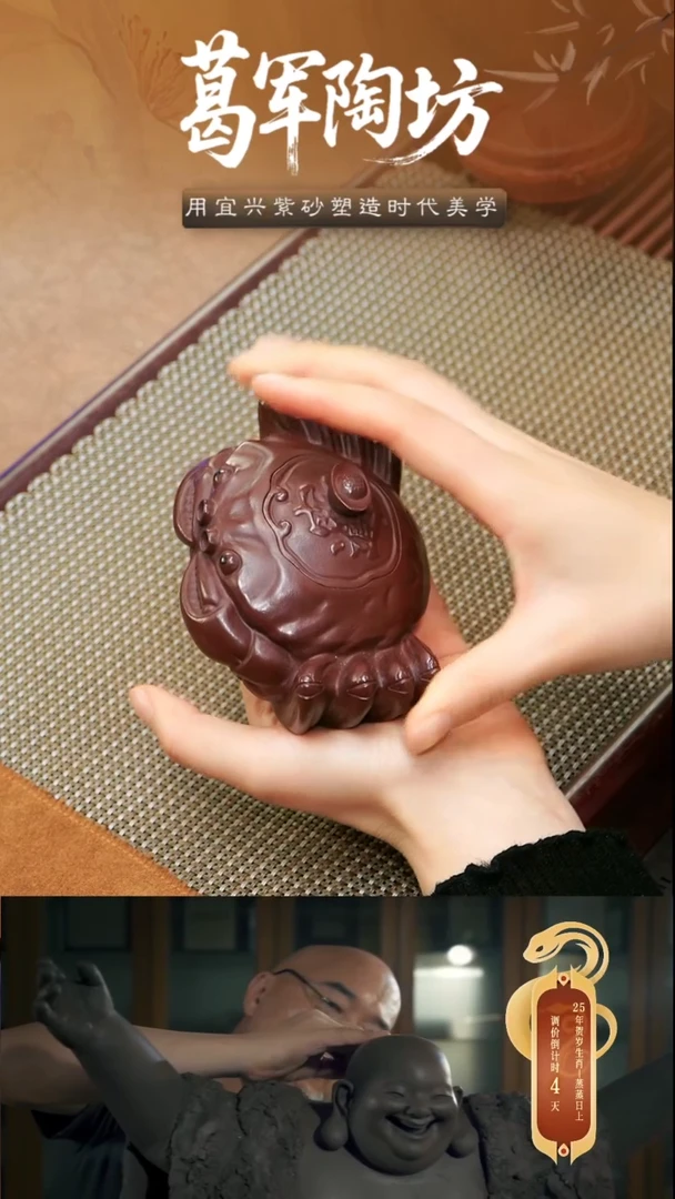 紫砂茶宠紫泥螃蟹元宝手抓