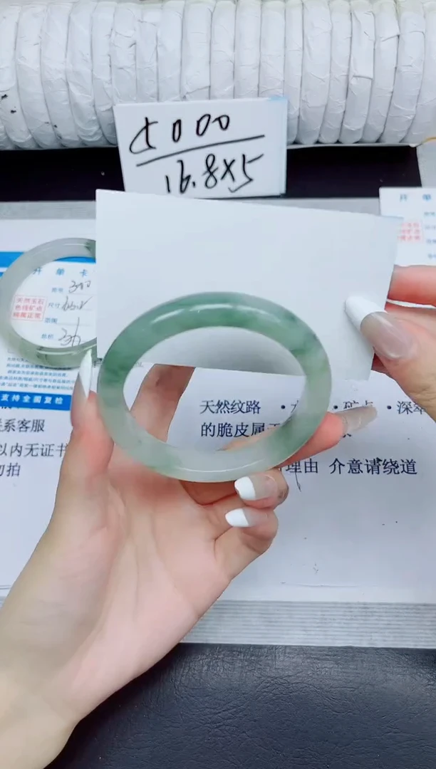 石英质玉手镯未镶嵌301/56.8