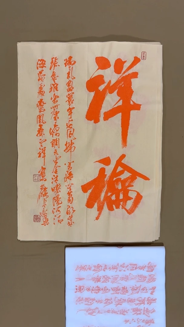 书法冯尚杰老师书法福利专场