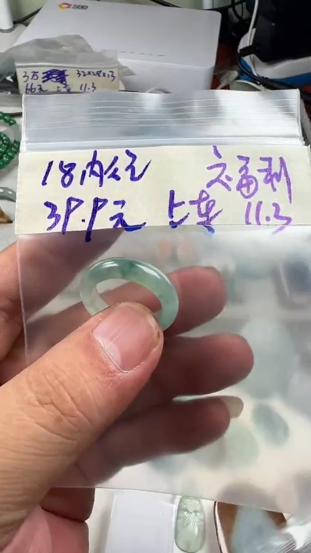 未镶嵌定制翡翠多样性/00000/戒圈/1/微瑕
