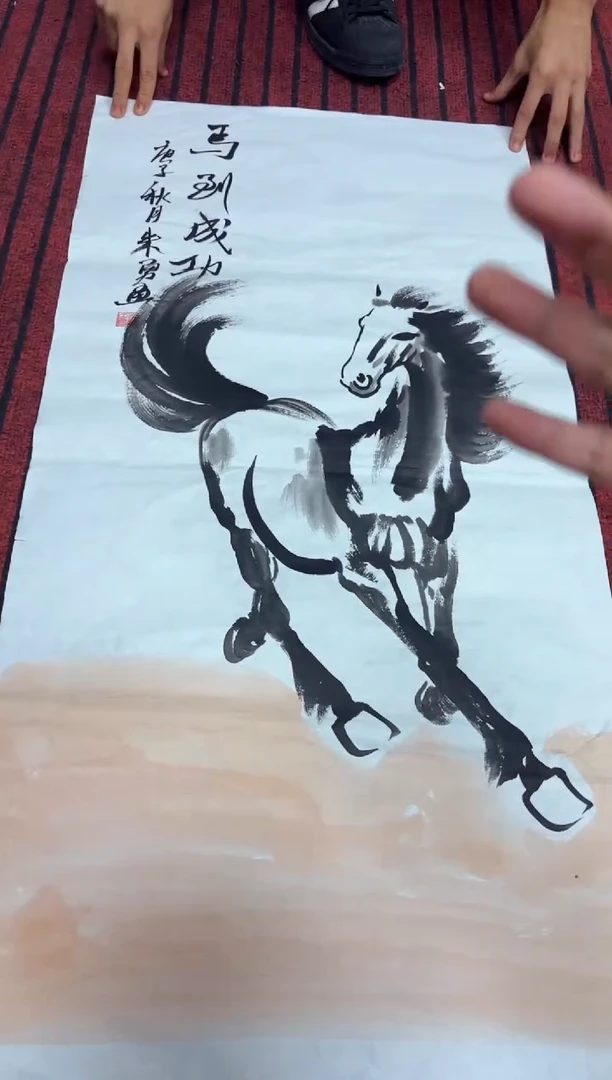 悦白书画年画年画