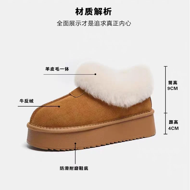 【新疆包邮】羊毛版~25年新款皮毛一体厚底防滑保暖雪地靴2302