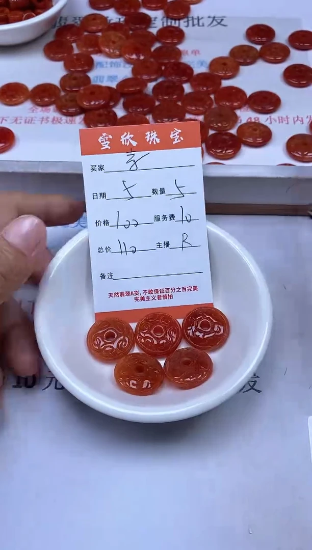 【闪购商品】翡翠颈饰未镶嵌雪欣散珠定制diy