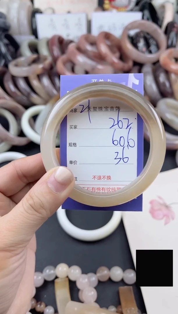 未镶嵌手镯石英质玉262