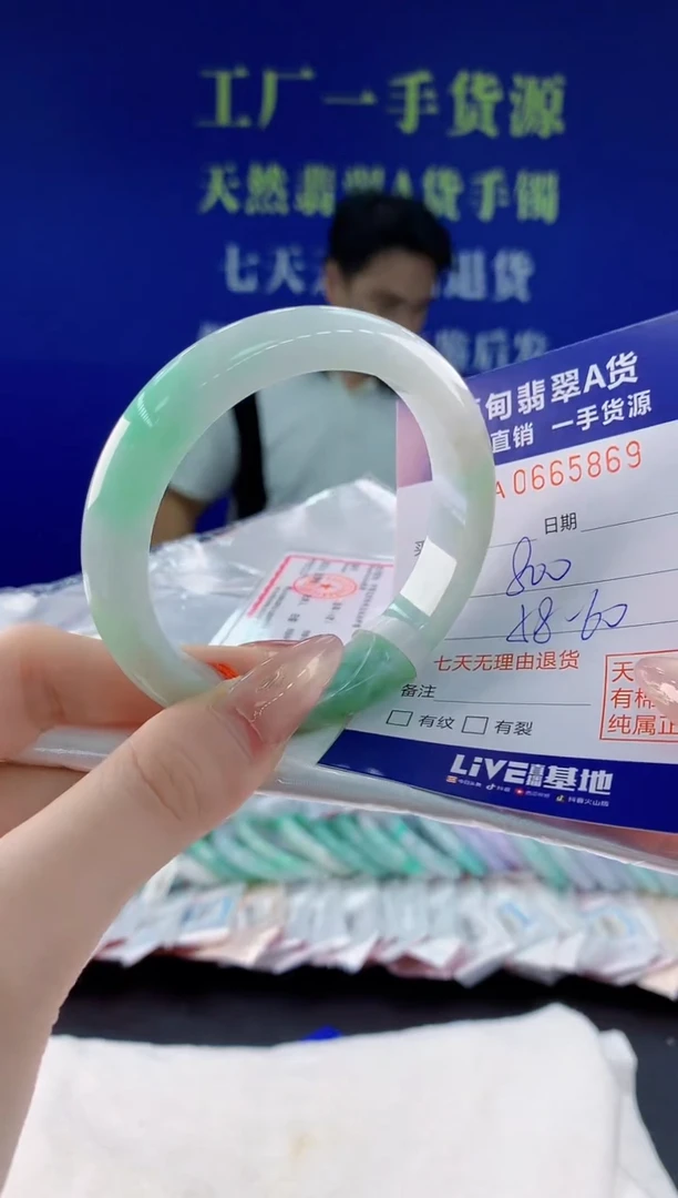 翡翠手镯未镶嵌69天然翡翠A货