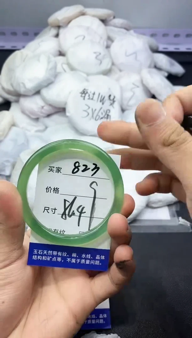 玛瑙/玉髓手镯未镶嵌823