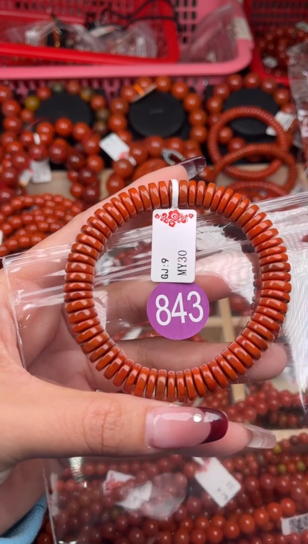 【闪购商品】南红玛瑙珠宝奇石未镶嵌843-9+