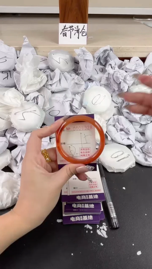 【闪购商品】玛瑙/玉髓手镯未镶嵌8928
