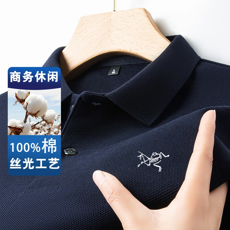 【奥特莱斯撤柜】鸟家同款男士高端刺绣商务休闲翻领POLO衫夏季