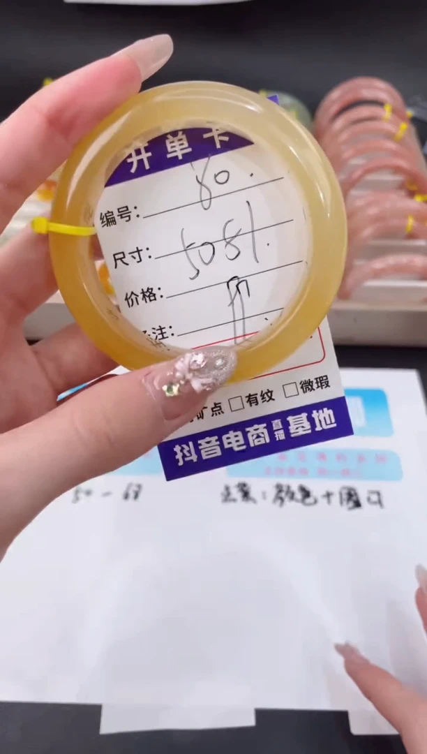 未镶嵌手镯石英质玉80