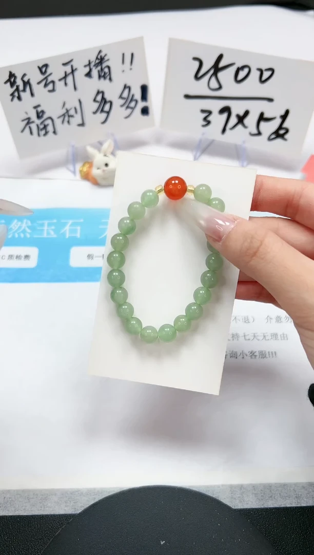 【闪购商品】石英质玉手镯未镶嵌四手链绿色