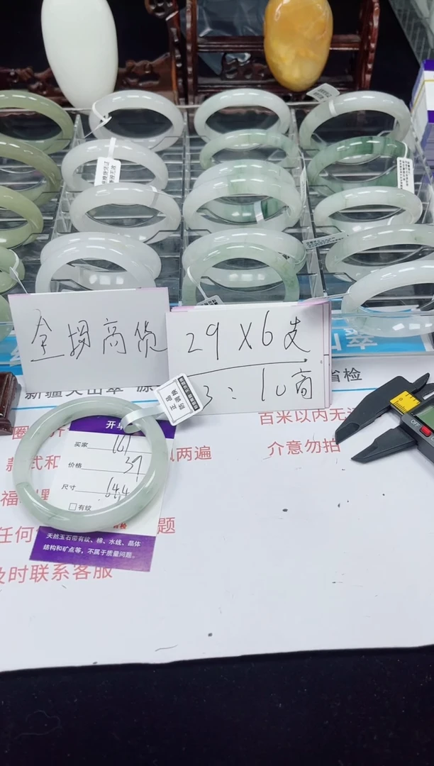 未镶嵌手镯石英质玉161-63/64