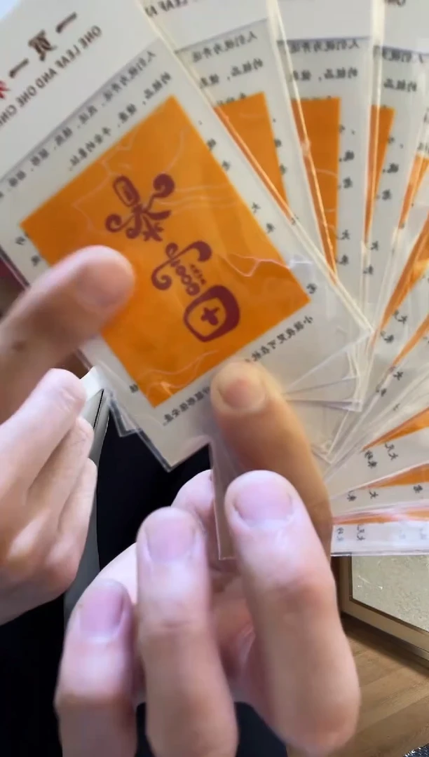 天然辰砂原矿朱砂手机贴