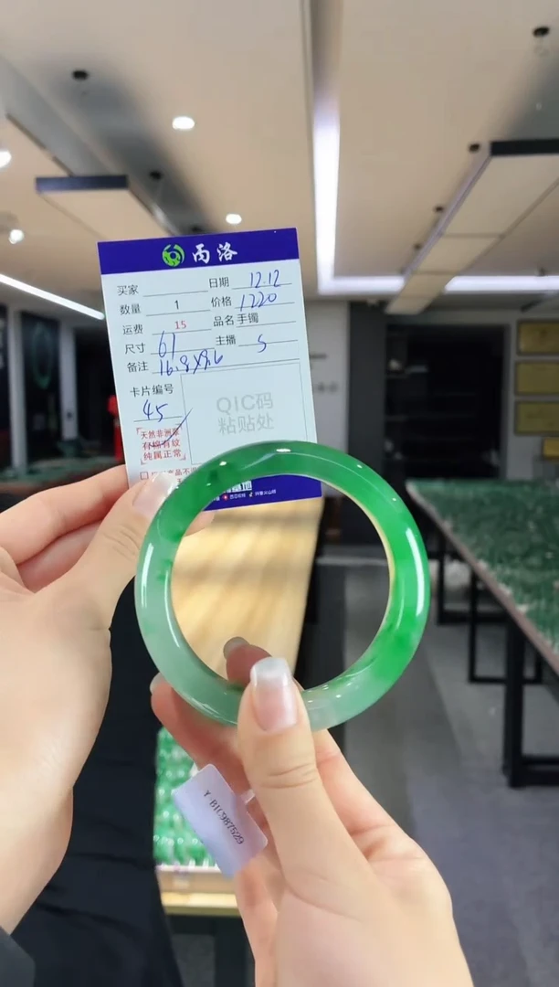 未镶嵌石英质玉手镯彩*61