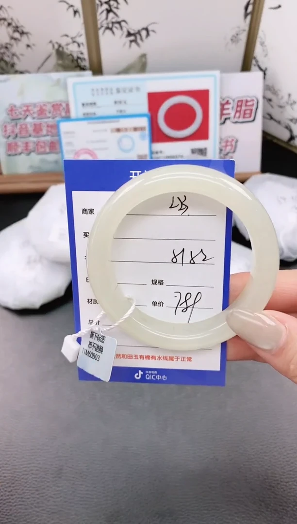 未镶嵌手镯和田玉L23微色差