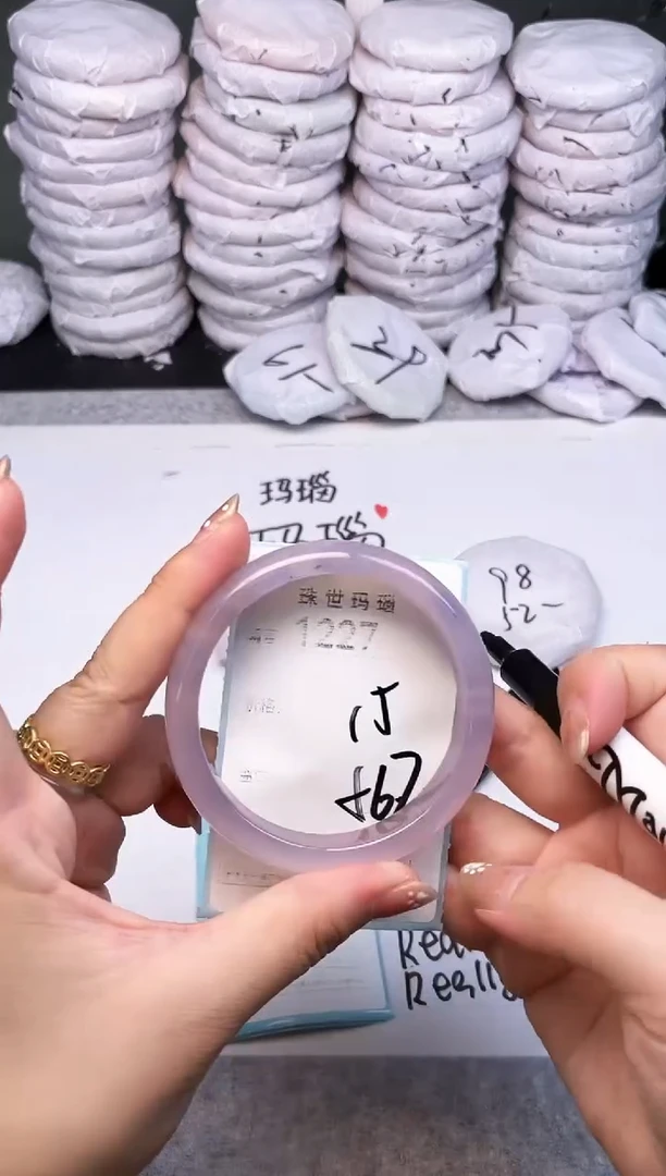 手镯玛瑙/玉髓未镶嵌1227