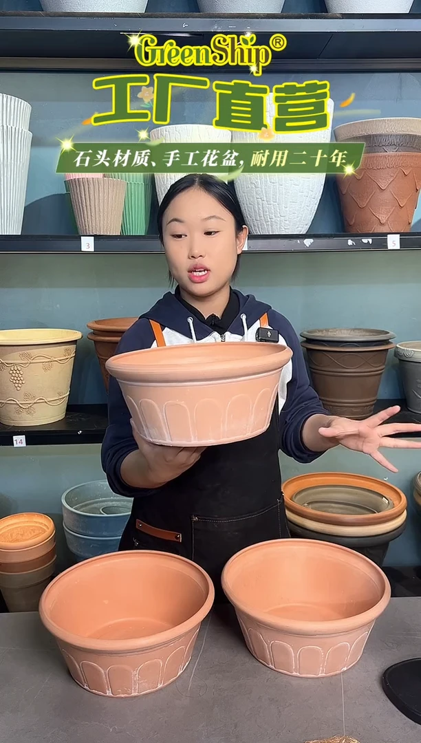 30*13/AAC30【三只装】粉色刷白外贸尾单小花盆