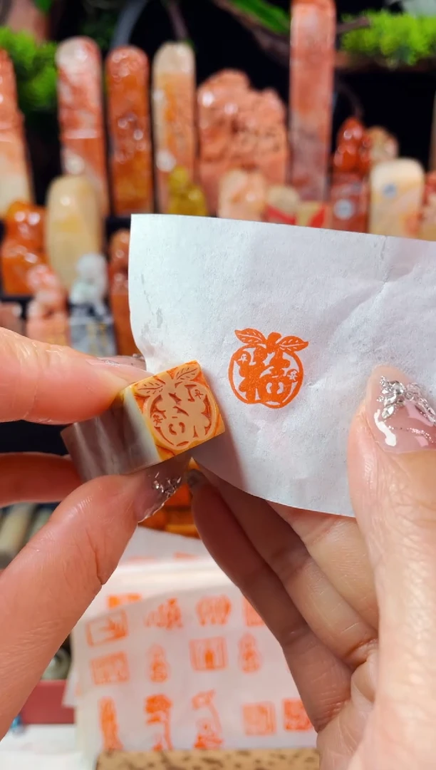 【闪购商品】巴林石印石手工篆刻《苹果福》1.5