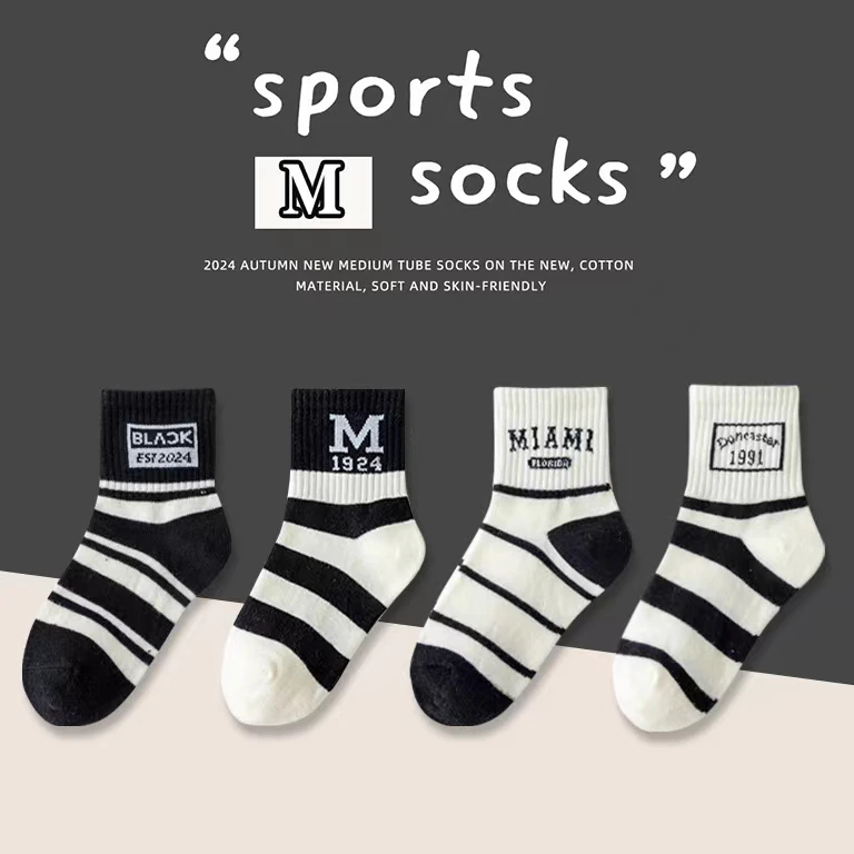 【现货当天发】儿童袜子秋冬韩版安可拉红男女童中筒袜潮流运动袜