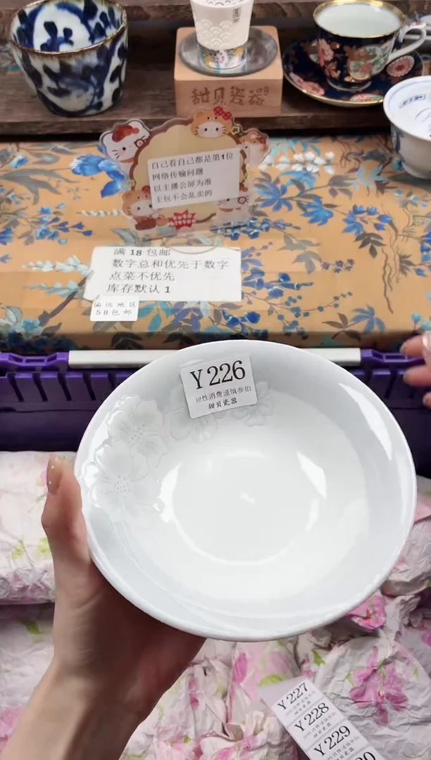 瓷片别*话                Y226