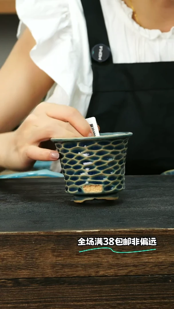 七里烧-默认微瑕-7-1-268-7