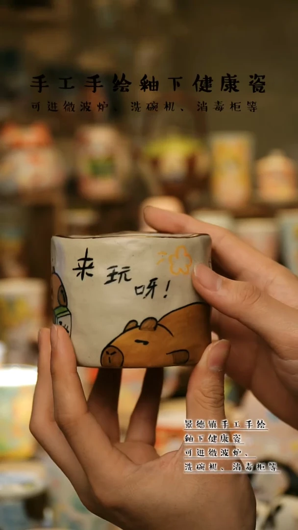 【闪购商品】景德镇高温釉下彩&A472