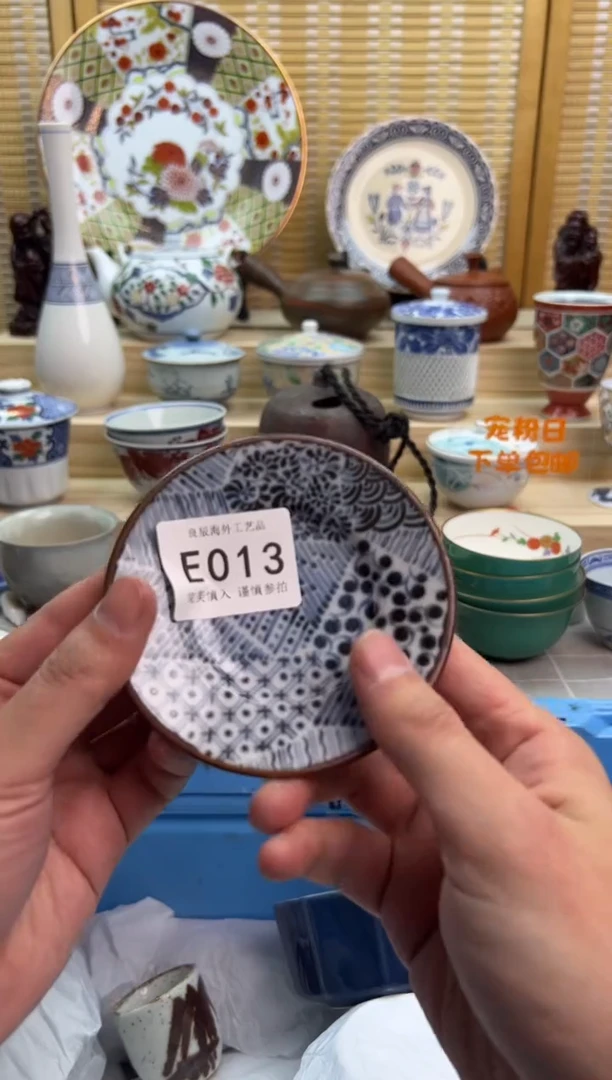 瓷片013eeeeeeeeeeee