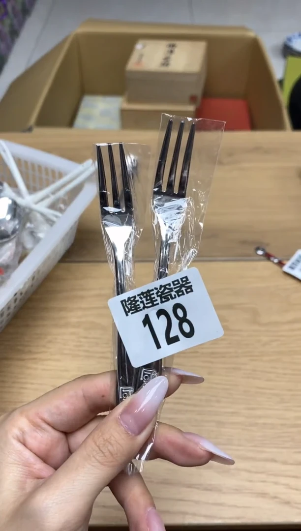 瓷片薰*草隆莲瓷器欢迎大家