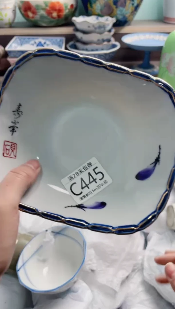 【闪购商品】C445***********