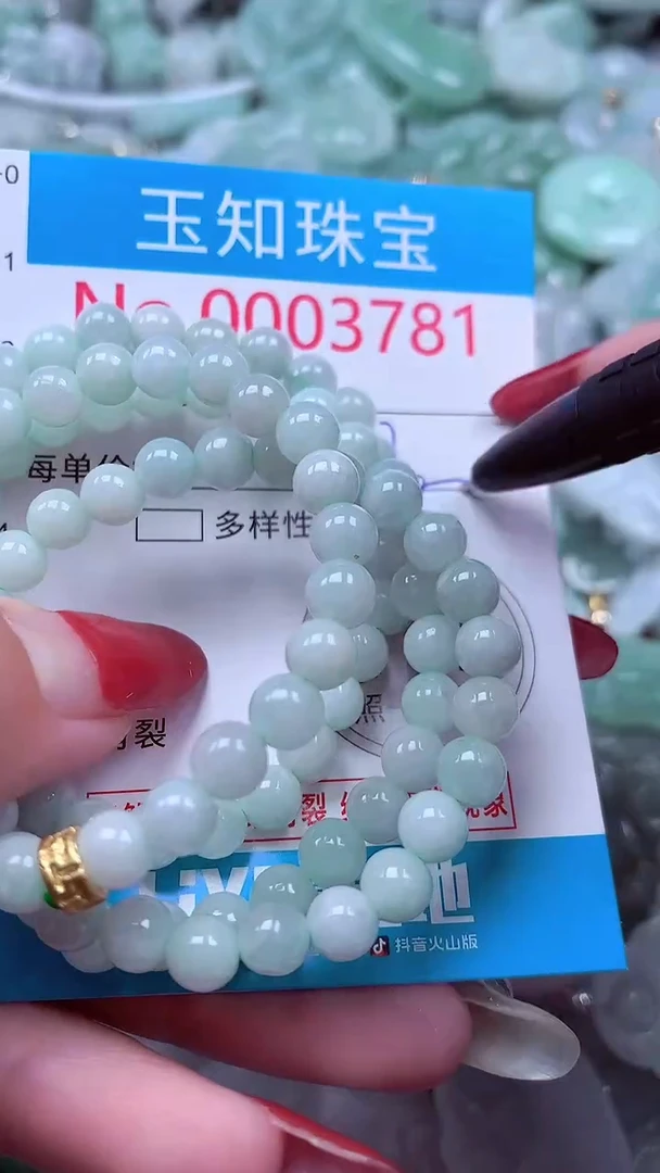 吊坠(不含链)未镶嵌翡翠3781