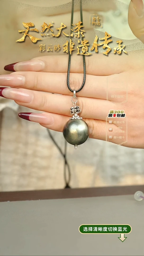 大漆墨玄2.0单珠项链 非遗大漆珠@@4XL007