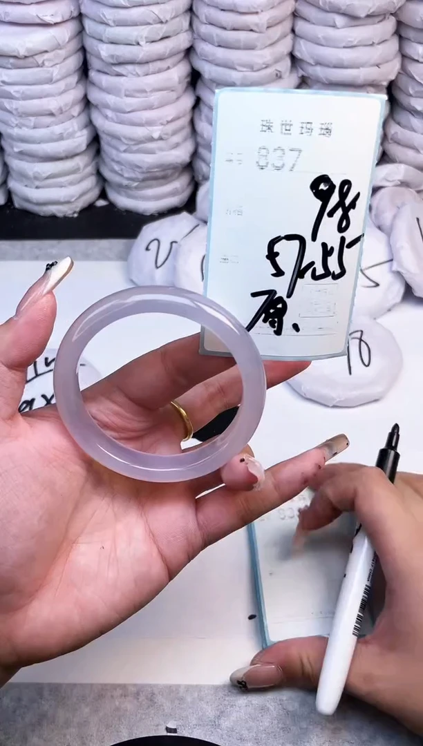 手镯玛瑙/玉髓未镶嵌837