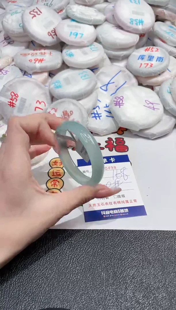 【闪购商品】玛瑙/玉髓手镯未镶嵌-497