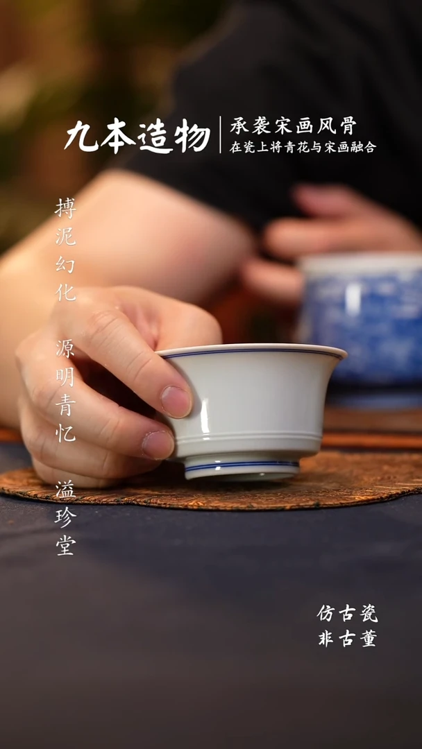 @@景德镇陶瓷白胎新马蹄杯